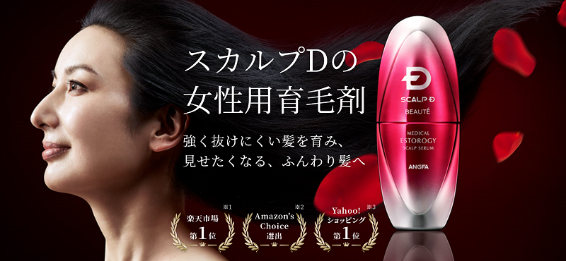 �X�J���v�c�̏�����э܁y�X�J���v�c�{�[�e �G�X�g���W�[�z���T�C�g